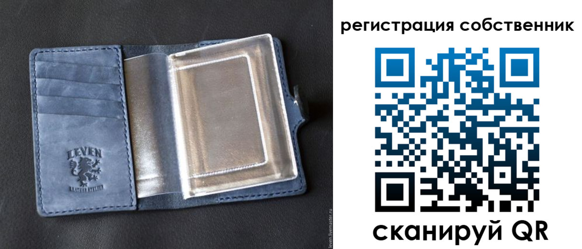 временная регистрация гарантия в Горняке